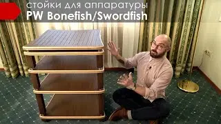 PW — сделано в России
