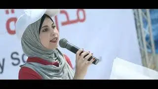 The Coalition for Integrity and Accountability AMAN