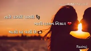 Singer is Yunus Shekh