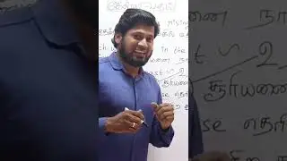 இந்த Participle-ன் tense என்ன?