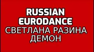 Russian Eurodance