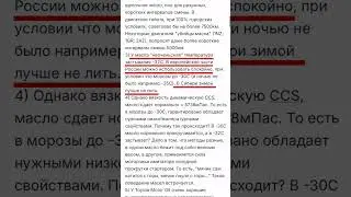 Toyota 5W-30 AP-SN / AP-SP &mdash; разбор масла с Oil Club: состав, характеристики, применимость
