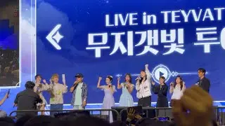 [2025호요랜드]강수진, 김보나 성우님 깜짝 등장!!!