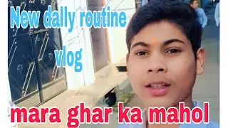 Mera Ghar Ka Mahol 😅 | Daily Life Family Vlog | Hindi