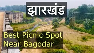 Best Picnic Spot Jharkhand Near Bagodar 🤗 | Vlog | Mukherjee Pool |  #vlog #vlogs #sartajvlogs