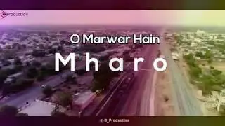 DProduction - Mharo Marwar Lyrical Video | RD | Shatru King | Govind | J19 Squad | Rap Song 2018