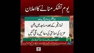 #suchnews #breakingnews #pakarmyresponse #pakistanstrikesback #indiapakistantension