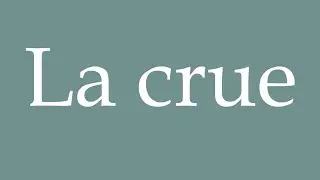 How to Pronounce ''La crue'' (The flood) Correctly in French