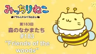 #183 