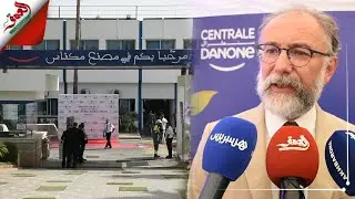دانون تعزز استثماراتها في المغرب وتفتتح المصنع الأخضر 