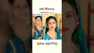 isha❤️😘🥀suraj❣️🥰#dangaltv  #serial #lovestatus