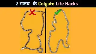 2 गजब  के Colgate Life Hacks | Life Hacks | @5MinuteCraftsYouTube |#shorts #lifehacks