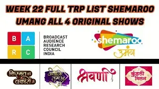 WEEK 22 FULL TRP LIST SHEMAROO UMANG ALL 4 ORIGINAL SHOWS FULL TRP LIST