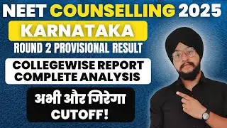 Karnataka NEET 2025: KEA Round 2 Provisional Result Analysis 🔥 High Cut-off | College-wise Report 🔥