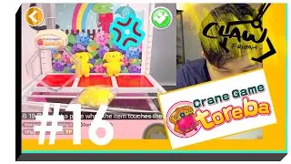 I tried playing Toreba... EP16: Japan Online Claw Machine app