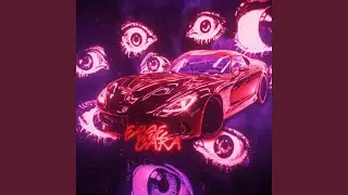 ESSE CARA! (Bass Boosted Phonk)