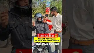 JEE Mains EXAM 2025 | Student Reaction |Review | Feedback #jeemains2025 #JEE2025EXAM #exam #jee #iit