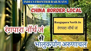 55719 Dekargaon - Bhalukpong (Arunachal) | Unexplored Train Routes of India | Train to China Border