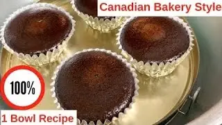 How To Make Chocolate Cupcake Without Oven - Bakery Style - Spongy and Moist