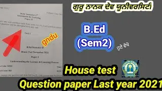 house test question paper of last year 2021//gndu//gndu questio papers