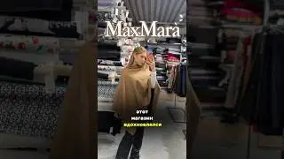 Самые красивые ткани Италии #тканииталии