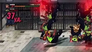 Streets of Rage 4 : SPEEDRUN Max 55:18 Mania