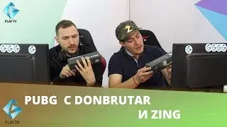ZinG и DonBrutar играят PUBG и раздават ПАДОВЕ на CoolerMaster!