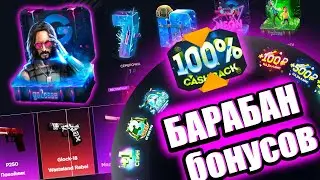 ЛЮТАЯ ПРОВЕРКА GO2CASE.ME! САЙТ РЕАЛЬНО ВЫДАЕТ + ПРОМОКОД