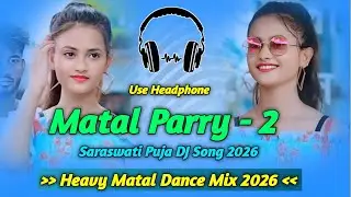 Matal Party 2 - Purty Star ll New Ho Munda DJ 2026 ll New Ho Munda Song 2026 ll DJ Rajendra Mix