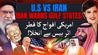 BREAKING: Iran Warns Gulf States Amid U.S Military Threat | Zunaira Azhar