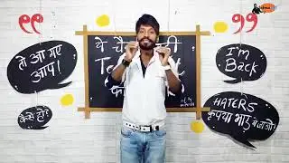 Technical Guruji vs Technical Sager 💥💥💥💥💥💥😡😠😡😠😡