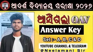 ଆସିଗଲା OAV EXAM ର FINAL ANSWER KEY (SET: A, B , C & D ପୁରା ସମାନ ପ୍ରଶ୍ନ )||6th Class BY@NeelamaniSir 