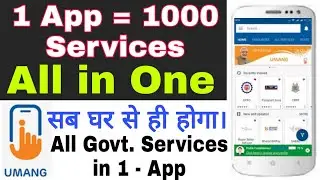 How to Use Umang App | For All Government Services | Umang App | Multiple ideas