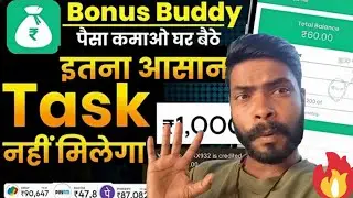 💰 Bonus Buddy App se Ghar baithe Paise kamao | Itna Aasan Task Nahi Milega 🔥
