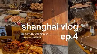 Shanghai VLOG ep.4: Butterful and creamorous,eating, Starbuck reserve ☕️ 🇨🇳