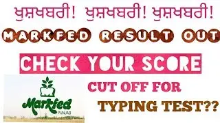 MARKFED RESULT OUT.