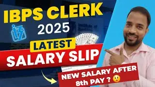IBPS Clerk Salary Slip 2025 | New Salary after 8th Pay 😲