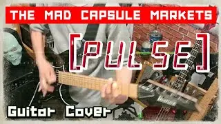 The Mad Capsule Markets - Pulse ギター弾いてみた（Guitar Cover）