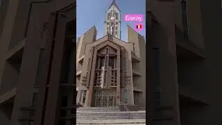 Этот красивый собор в Бакэу, Румыния . #shortvideo #video #путешествия #sorts #румыния