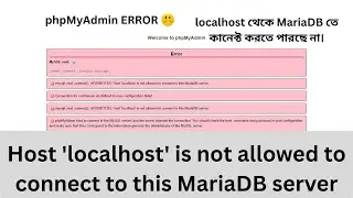Solve MariaDB Connection Error in XAMPP (phpMyAdmin Error Fixed!)