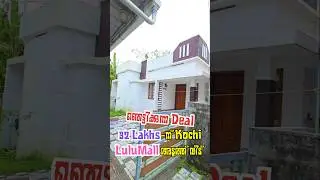 Fully Furnished House for Sale near Lulu Mall Edappally | Aluva #villaforsale #houseforsale #kochi