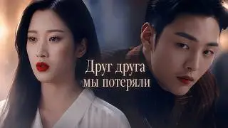 Lee Se Joo & Choi Soo Ji ► Больно знаю родная