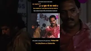 क्या समझते हो ? 😡😠 | Prahaar | Nana Patekar Best Angry Dialouge #Shorts #army