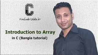 C programming Bangla Tutorial 5.165 : Introduction to Array