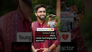 Jamtara Season 2 actor Sachin Chandwade died at the age of 25. #jamtara #news #bollywood #sadnews