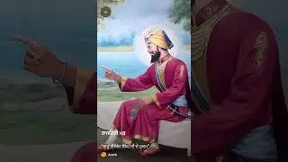 “ਧੰਨ ਧੰਨ ਗੁਰੂ ਗੋਬਿੰਦ ਸਿੰਘ ਜੀ ਦੇ ਹੁਕਮ”