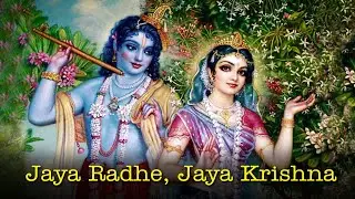 Jaya Radhe Jaya Krishna....... By Pujya Sant Maa Brajdevi Ji || Premdhan Lalan Ji