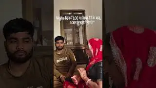 &rdquo;&ldquo;Mom reaction = OP 😂&rdquo; #comedy #relatable #funny #trending #youtube #comedyshorts #yashumastipoint
