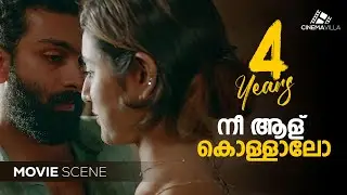 Malayalam movie scenes | 4 years movie romantic scene | new malayalam movie | malayalam full movie