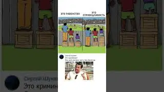 #смех #шутка #юмор #комеды #funny #shorts #lol#humor #comedy